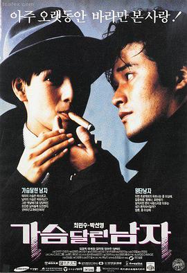 日韩合拍片单公布资讯配图