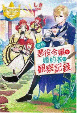 日本动画电影海外票房资讯配图