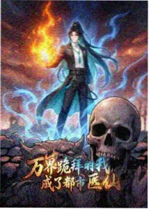 日本经典动画电影云之彼端教室海报